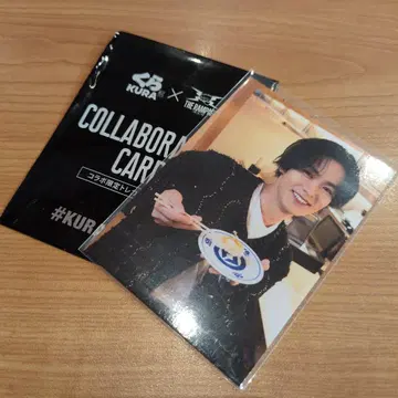 카와무라 카즈마 쿠라스시 랑페 트레이딩 카드