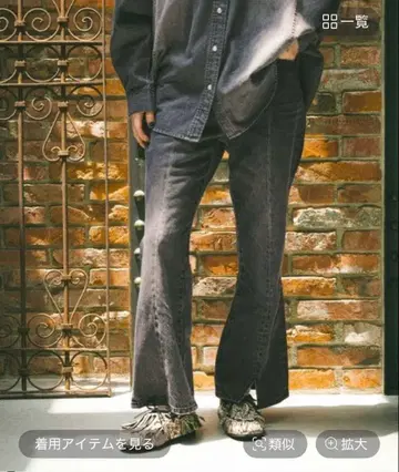 니코앤드 [NKJ 2025AW] 컴팩트 플레어 데님