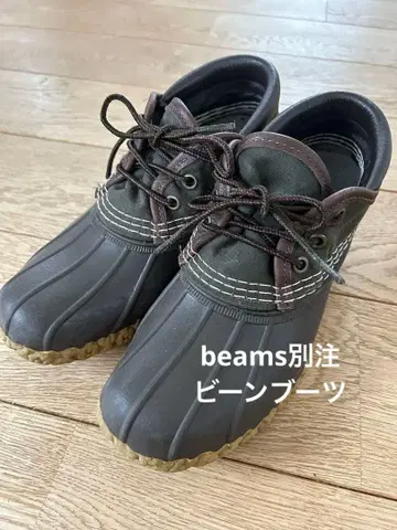 빈 부츠 빔즈 별주 사이즈 6