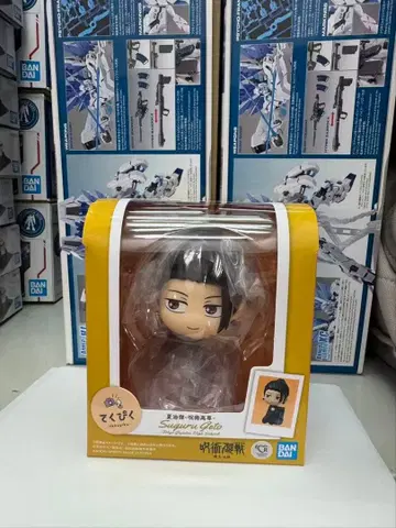 우타시 노이즈 테쿠피쿠 주술회전 회옥편 옥절편 게토 스구루 - 주술고전