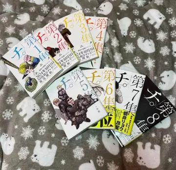 치. 지구의 운동에 대하여 전권 세트