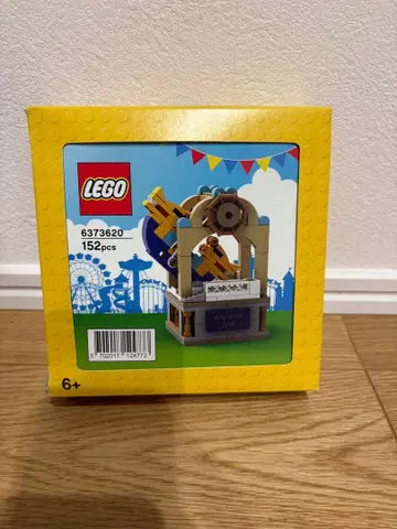 LEGO 6373620 152 피스