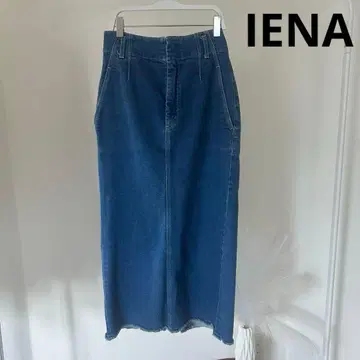 IENA 데님 하이웨스트 롱 스커트 데님 스커트