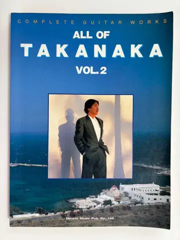 타카나카 마사요시 ALL OF TAKANAKA VOL.2 밴드 스코어
