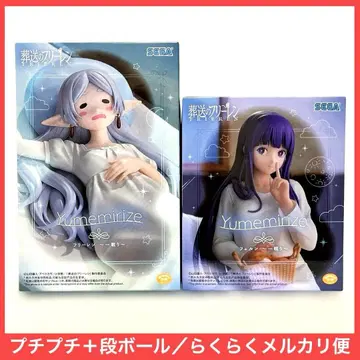 장송의 프리렌 Yumemirize 프리렌 페른 한숨 잠