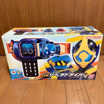 [ 새상품 ] 가면라이더 리바이스 변신 벨트 DX 리베라 드라이버