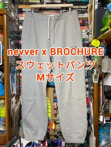 nevver x BROCHURE PANTS 스웨트 팬츠 M 사이즈