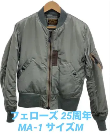 페로우즈 25주년 MA-1 사이즈 M
