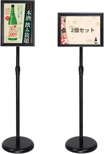 A3 사이즈 높이 조정 가능 웰컴 보드 스탠드 2개 세트