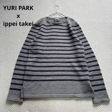 새상품급 YURI PARK x ippei takei 보더 니트 이탈리아제