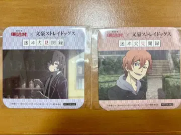 문호 스트레이독스 메이지무라 코스터 다자이 오사무 나카하라 츄야