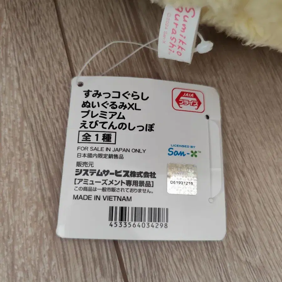 10번째 상품 이미지