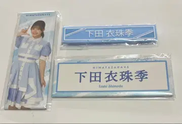 로손 히나타자카46 롱 캔뱃지 히나타 복권 케이블 클립 시모다 이즈키