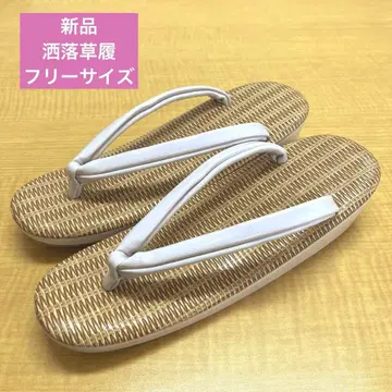 새상품 인조 가죽 엠보 조리 프리 사이즈 1