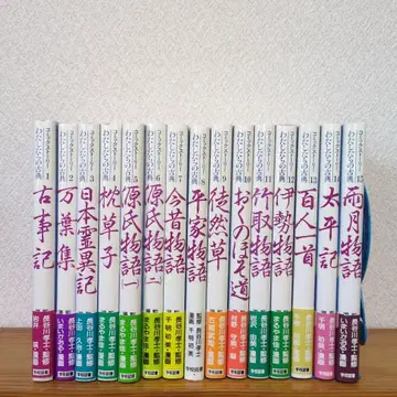 [ ! ] 코믹 스토리 우리들의 고전 1-15권 세트