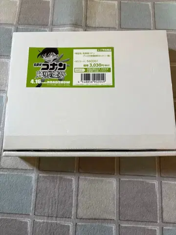 명탐정 코난 순흑의 악몽 굿즈 포함 영화 티켓 B 세트