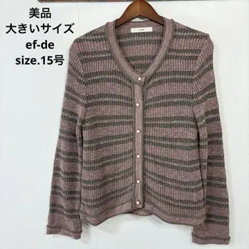 새상품급 빅 사이즈 ef-de 엘레강스 가디건 15호