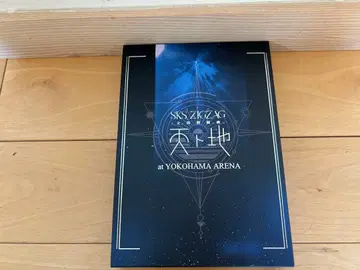 진천지개벽집단 지그재그 라이브 천지 DVD 럭셔리판