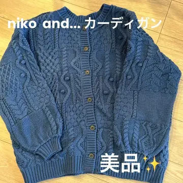 niko and - 가디건 블루
