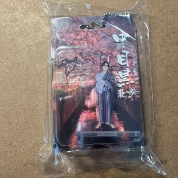 카와무라 카즈마 블리스터 키링