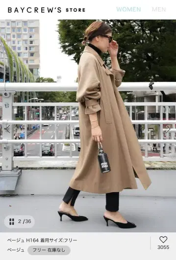 Botany Twill 오버코트 두지엠 클라세 택 포함