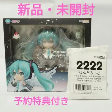 하츠네 미쿠 넨도로이드 16th Birthday 2222 구스마