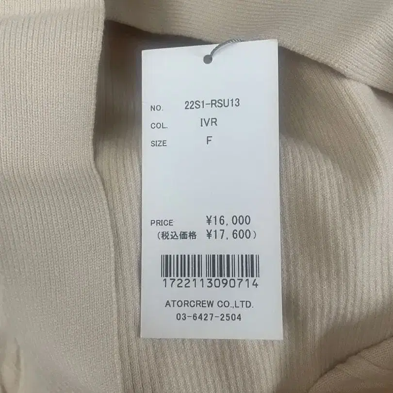 6번째 상품 이미지