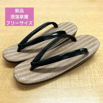 새상품 인조 가죽 엠보 조리 프리 사이즈 2