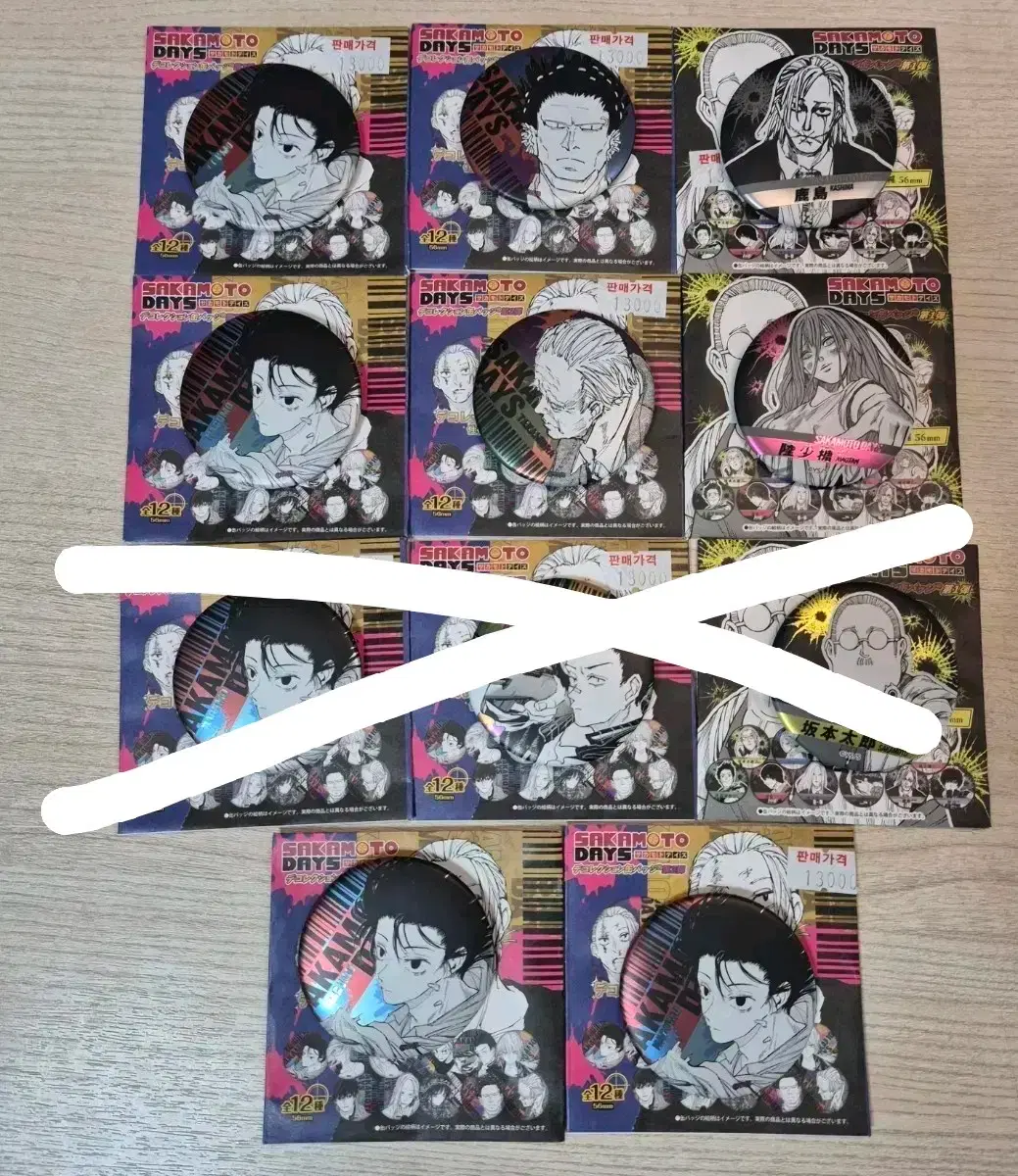 Sakamoto Days Sakadey Dicolection Can Badge Nagumo Yoichi