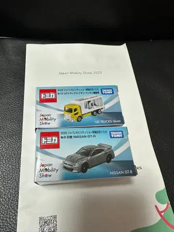 재팬 모빌리티 쇼 2025 개최 기념 토미카 2종 세트 2