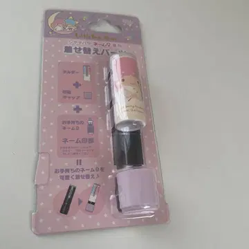 키키라라 옷 갈아입기 부품 산리오