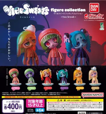 윌스위츠 티 브레이크 피규어 컬렉션 전 6종 세트@