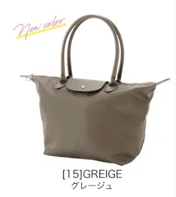 CSC mode 나일론 토트백 M 그레이지