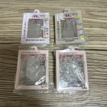 타마히요 누구나 아크릴 참 2