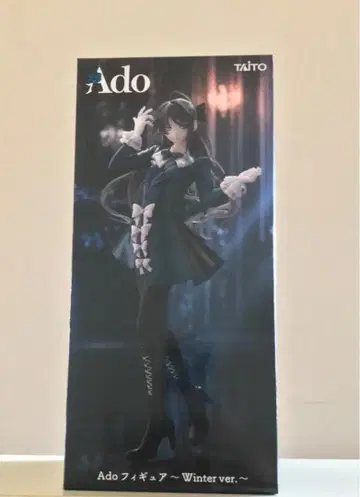 Ado 피규어 Winter ver. 라운드원 한정판