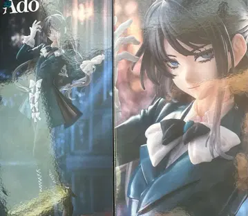 라운드원 한정판 Ado 피규어 Winter ver. 2