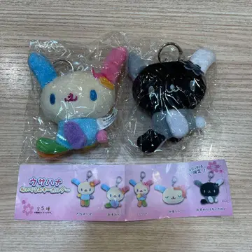 우사하나 봉제 인형 키링 앉은 흑백 시푸라 한정판