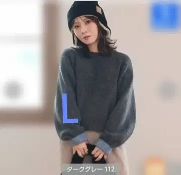 새상품 시마무라 yumi 니트 풀오버 L 다크 그레이 완판