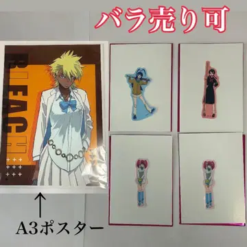 BLEACH WORLD B상 A3 포스터 C상 스티커 할리벨 릴카