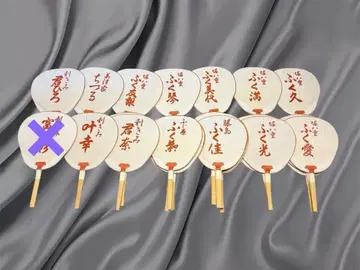 [ 레어템 ] 교토 마이코 게이코 부채 레어품