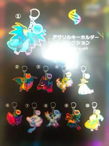 메가진화 포켓몬 메가스톤 아크릴 키링 컴플리트 세트