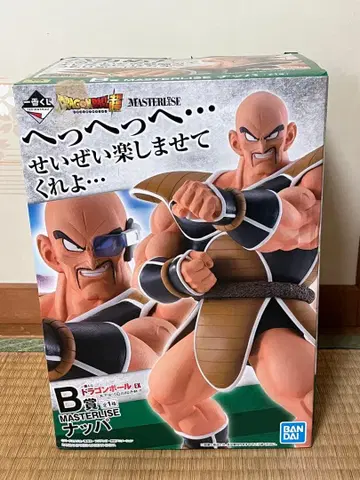 드래곤볼 제일복권 승패의 갈림길의 초결전 내퍼 B상