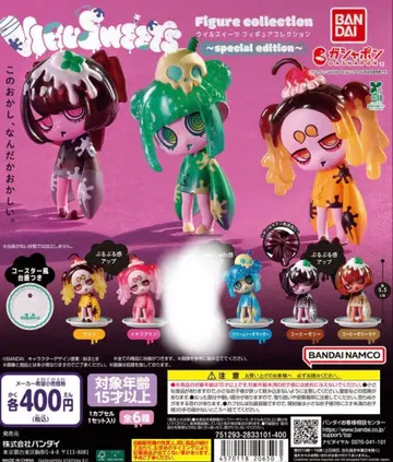 윌 스위츠 피규어 컬렉션 Special Edition 세미 컴프