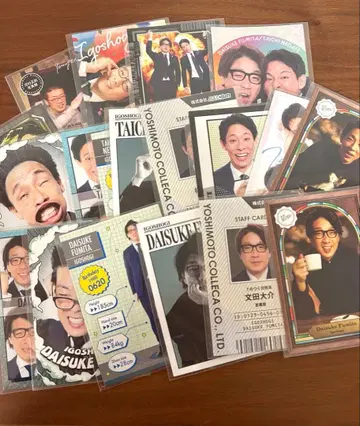 바둑 장기 요시모토 콜레카 묶음 판매