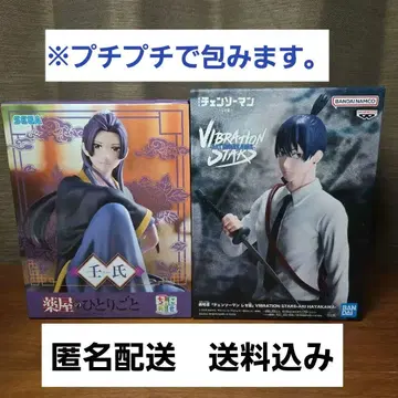 덴지 & 하야카와 아키 피규어 세트