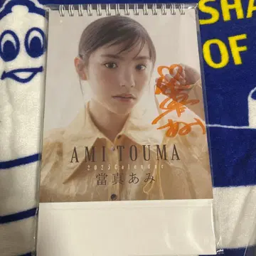 토우마 아미 2025 탁상 달력 친필 사인 포함