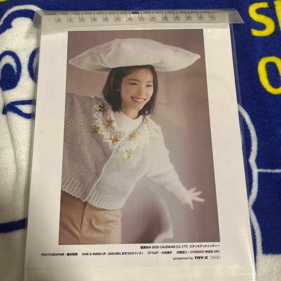 3번째 상품 이미지