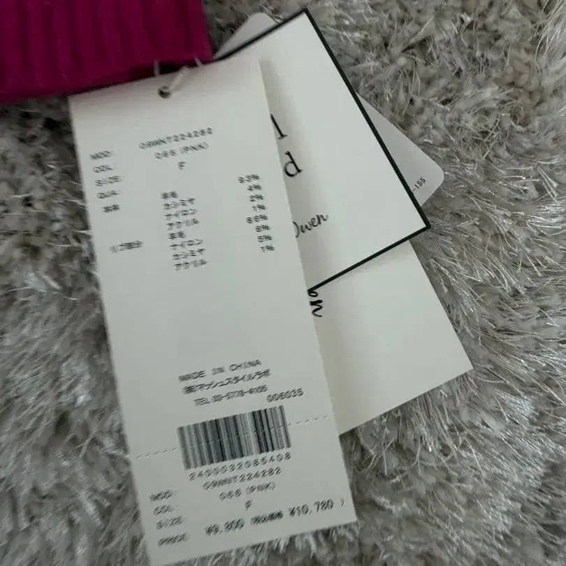 5번째 상품 이미지