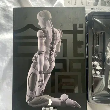 동아중공 합성인간 개봉 조립만