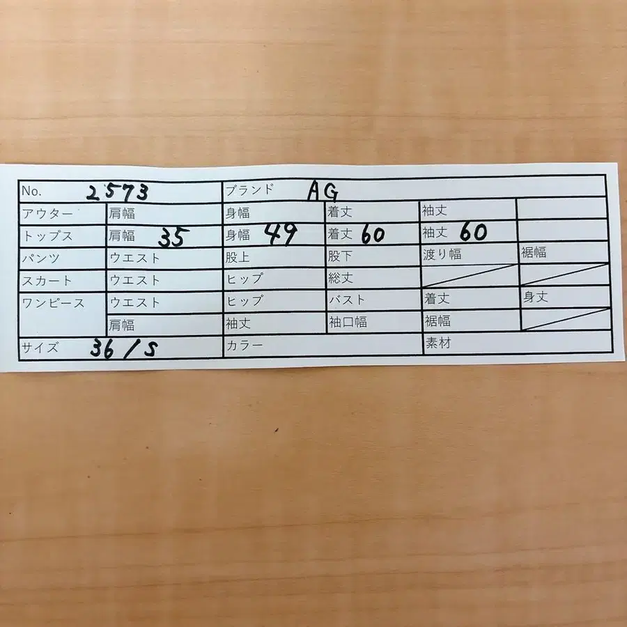 11번째 상품 이미지